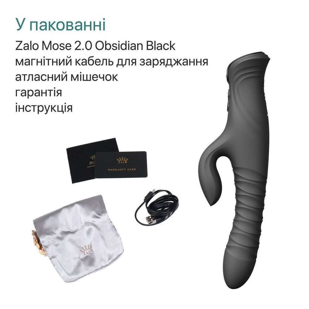 Смарт пульсатор-кролик з вібрацією Zalo Mose 2 Obsidian Black, підігрів до 42 &deg;C, кристал Swarovski SX2688 фото