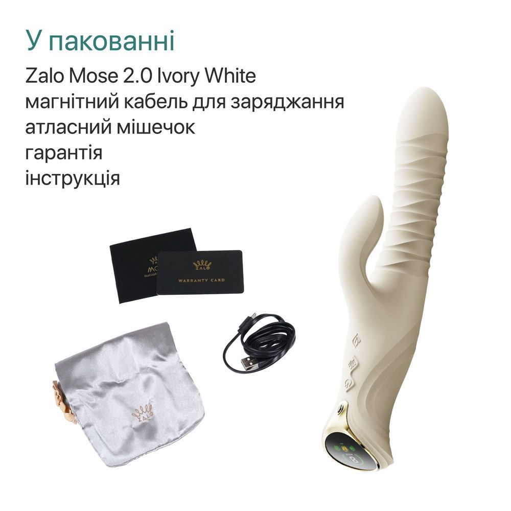 Смарт пульсатор-кролик з вібрацією Zalo Mose 2 Ivory White, підігрів до 42 &deg;C, кристал Swarovski SX2689 фото
