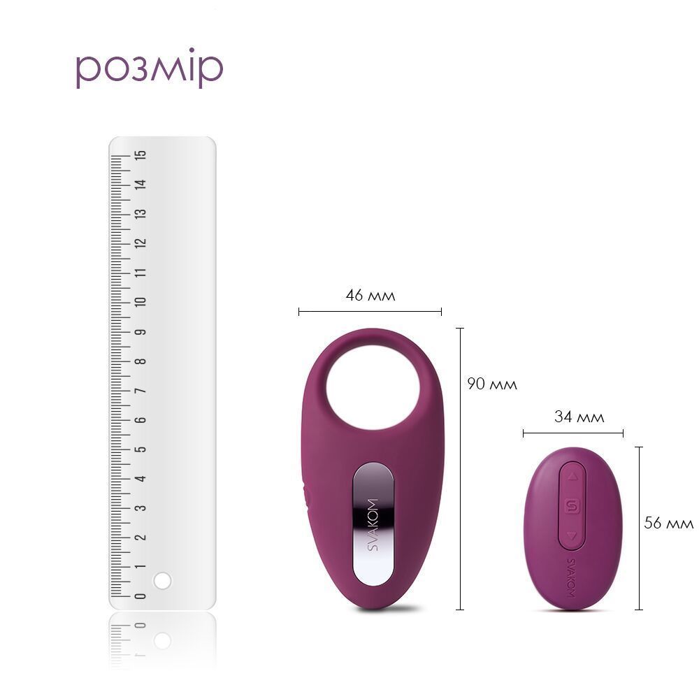 Эрекционное кольцо с вибрацией и пультом ДУ Svakom Winni Violet SO4844 фото