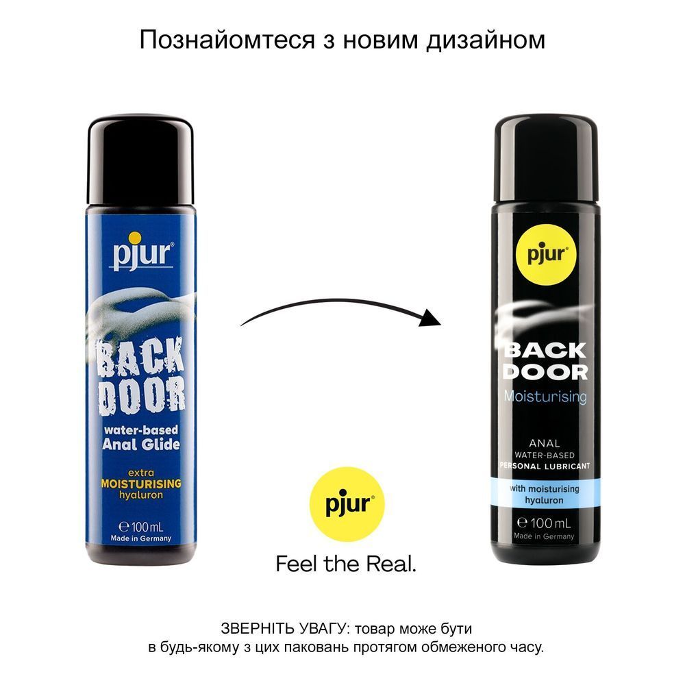 Анальный лубрикант pjur BACK DOOR Moisturising 100 мл, на водной основе, с гиалуроном, эффект силикона PJ11770 фото