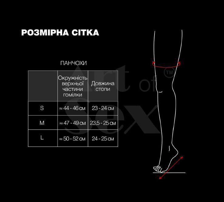 Чулки со шнуровкой Art of Sex - Mistress, черные с эффектом мокрого бархата, размер S SX3410 фото