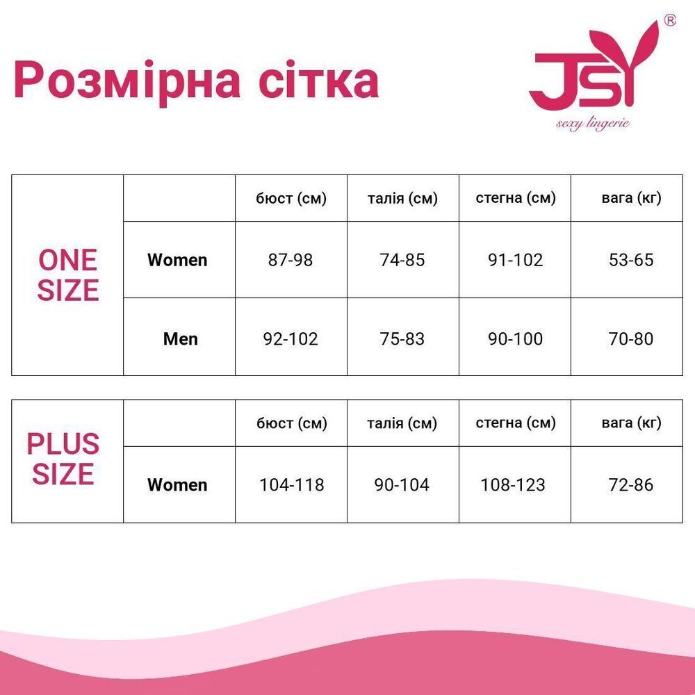 Еротичні чоловічі лакові труси зі шнурівкою JSY 9120T One Size SX3750 фото