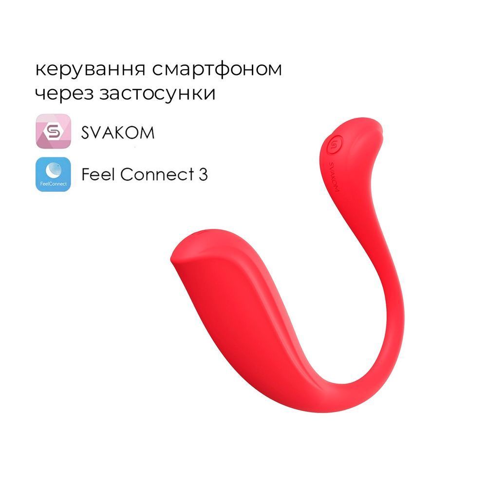Інтерактивне віброяйце Svakom Phoenix Neo 2, оновлена модель SO7325 фото