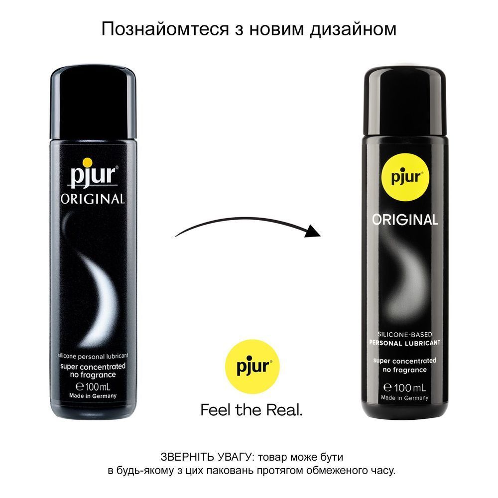 Универсальный лубрикант на силиконовой основе pjur Original 100 мл, 2 в 1, для секса и массажа PJ10060 фото