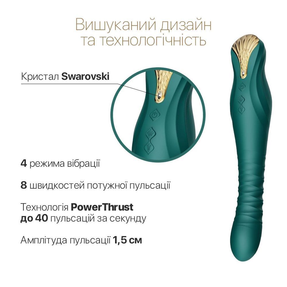 Смартвібратор-пульсатор Zalo &mdash; King Turquoise Green, кристал Swarovski SO6655 фото
