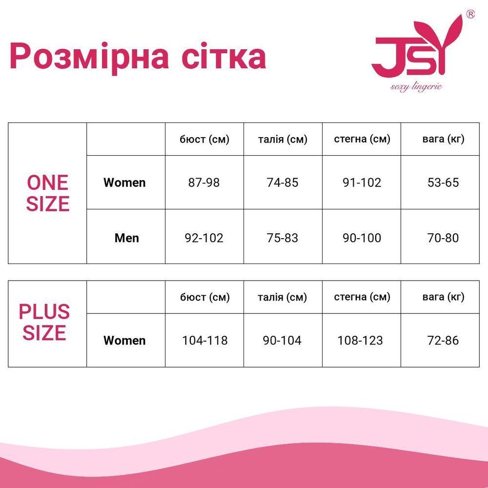 Ажурное боди JSY "Донна" в будуарном стиле One Size, Black, высокие ассиметричные трусики, атласные SO6879 фото